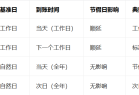 D0,T0和D1，T1分别是什么意思