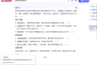 源开聚合易支付