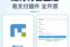 随行付进件随行付商户进件